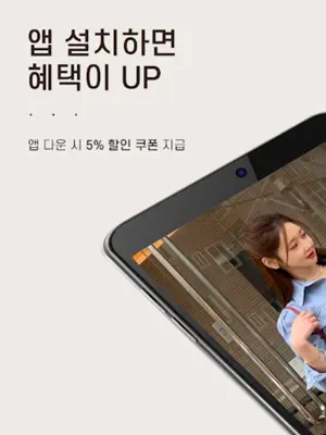 민스샵 android App screenshot 3